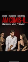 piesa de teatru Pucioasa 12iul26.jpg